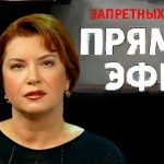 Прямой эфир 14 мая 2013 года