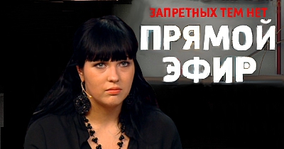 Ножки Александры Урсуляк – Дело Чести (2013)