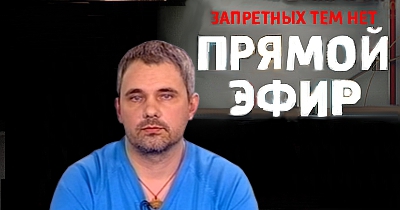 прямой эфир с борисом корчевниковым 2016 смотреть