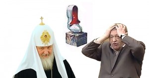 Патриарха Кирилла и Жириновского обули в «Серебряные калоши»