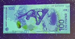 В России выпустят новую олимпийскую 100 рублевую банкноту