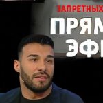 Прямой эфир 03.03.2017