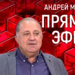 Прямой эфир 29.09.2017