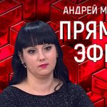Прямой эфир 04.10.2017