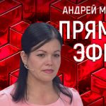 Прямой эфир 30.11.2017