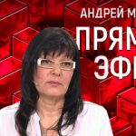 Прямой эфир 18.12.2017