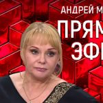 Прямой эфир 06.12.2017