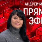 Прямой эфир 28.02.2018