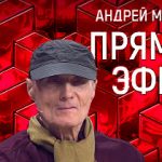 Прямой эфир 30.03.2018