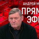 Прямой эфир 13.04.2018