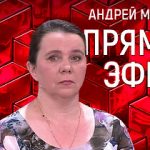 Прямой эфир 31.05.2018