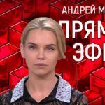 Прямой эфир 02.07.2018