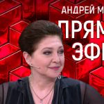 Прямой эфир 14.09.2018