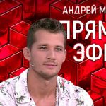 Прямой эфир 28.09.2018