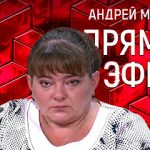 Прямой эфир 03.10.2018