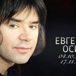 Прямой эфир 19.11.2018