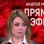 Прямой эфир 02.11.2018