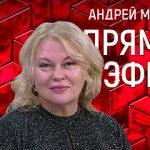 Прямой эфир 30.11.2018
