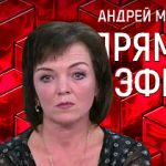 Прямой эфир 17.01.2019