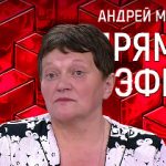 Прямой эфир 31.01.2019