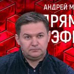 Прямой эфир 15.03.2019