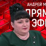 Прямой эфир 17.05.2019