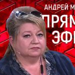 Прямой эфир 31.05.2019