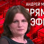 Прямой эфир 03.07.2019