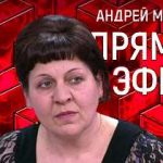 Прямой эфир 31.07.2019