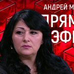 Прямой эфир 02.09.2019