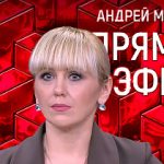 Прямой эфир 15.10.2019