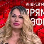 Прямой эфир 17.10.2019