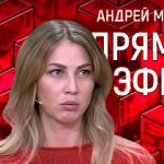 Прямой эфир 31.10.2019