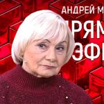 Прямой эфир 29.11.2019