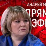 Прямой эфир 17.02.2020