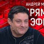 Прямой эфир 31.03.2020