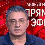 Прямой эфир 02.04.2020