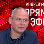 Прямой эфир 15.05.2020