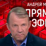 Прямой эфир 15.06.2020