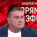 Прямой эфир 31.08.2020