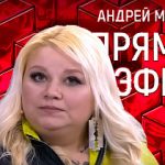 Прямой эфир 15.10.2020