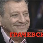 Прямой эфир 15.01.2021