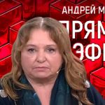 Прямой эфир 26.02.2021