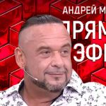 Прямой эфир 15.03.2021