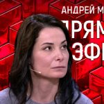 Прямой эфир 31.03.2021