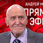 Прямой эфир 16.04.2021