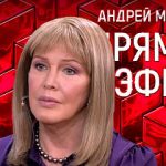 Прямой эфир 31.05.2021