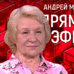 Прямой эфир 30.06.2021