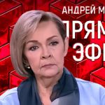 Прямой эфир 09.06.2021