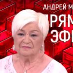 Прямой эфир 20.07.2021